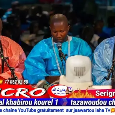 Catégorie de Tazawoudou Choubane Thies
